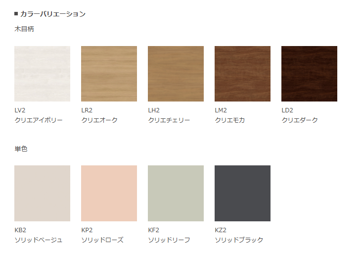 https://www.lixil-reformshop.jp/shop/SC00141018/photos/eff4171dd00e56a2788df500d30ba5eed4e42a88.png
