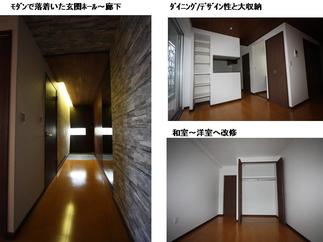 モダンスシックな内装