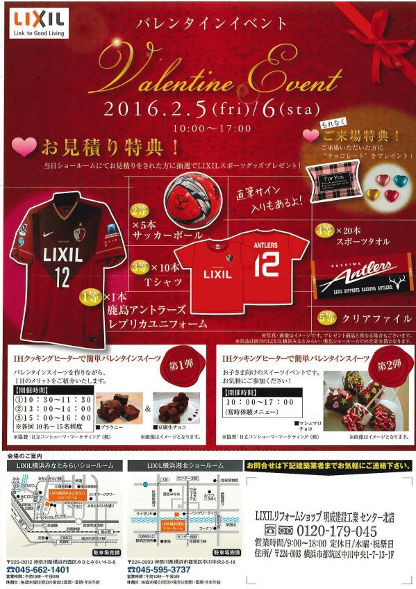 20160109115711098_0001.jpgのサムネイル画像のサムネイル画像