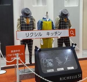 衣装.jpgのサムネイル画像