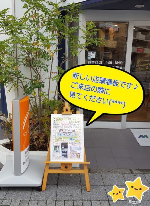 12月　店頭看板.jpg