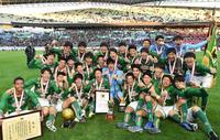 97回高校サッカー1.jpg