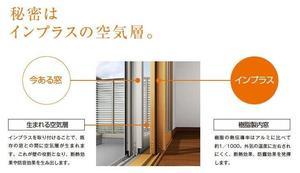 インプラス1.jpg