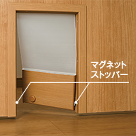 ドアストッパー.png