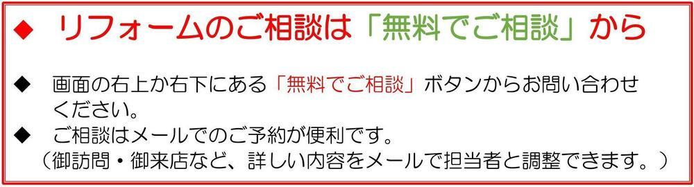 お問合せアイコン (1).jpg