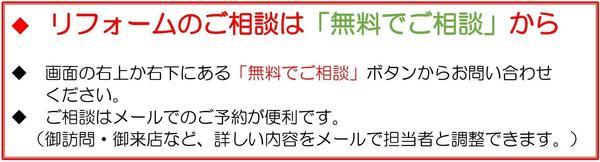 お問合せアイコン (1).jpg