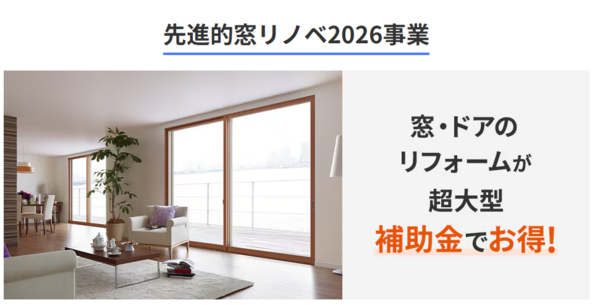 スクリーンショット 2026-03-14 130539.png