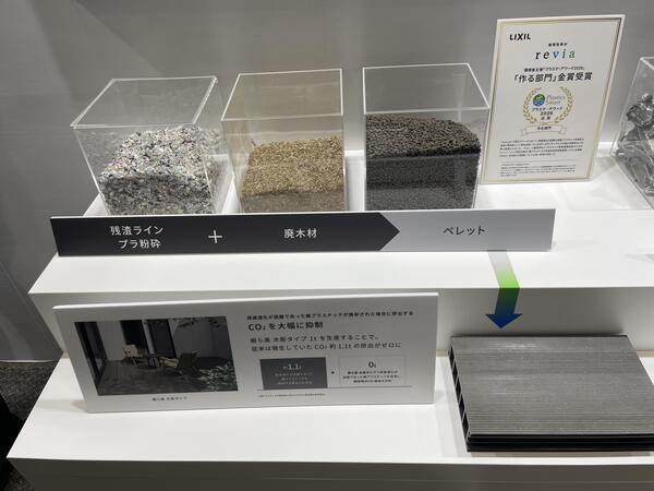 エコロジー (3).JPG