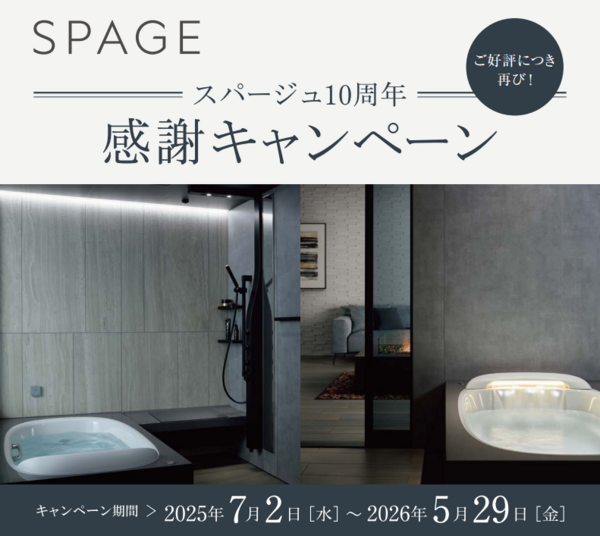 スクリーンショット 2026-04-13 173625.png