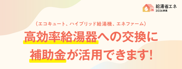 スクリーンショット 2026-04-11 173157.png