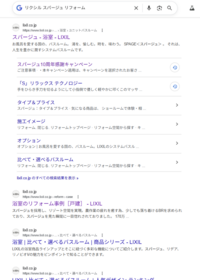 スクリーンショット 2026-04-14 110507.png
