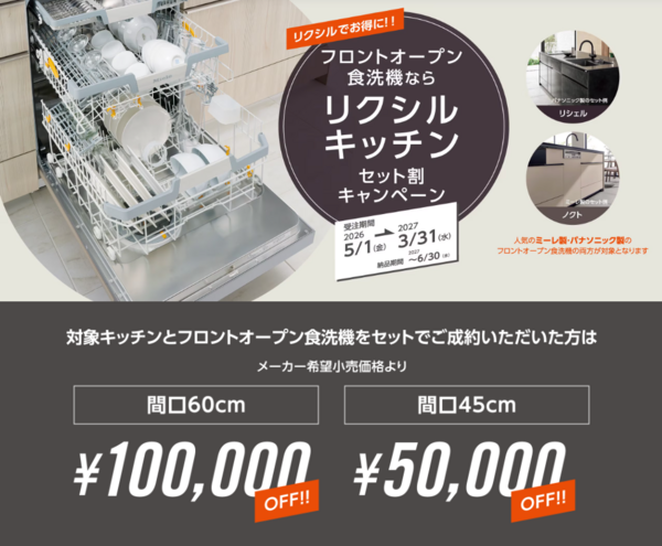 スクリーンショット 2026-04-10 105209.png