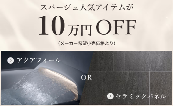スクリーンショット 2026-04-14 093101.png