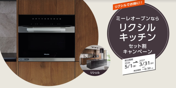 スクリーンショット 2026-04-11 104903.png