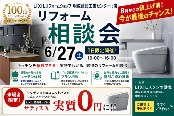 ChatGPT Image 2026年6月16日 15_36_57.png