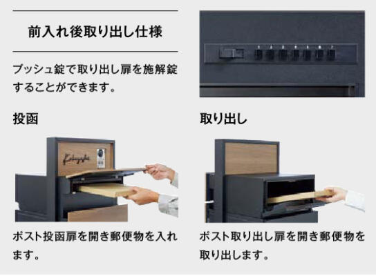 ポスト②.jpg