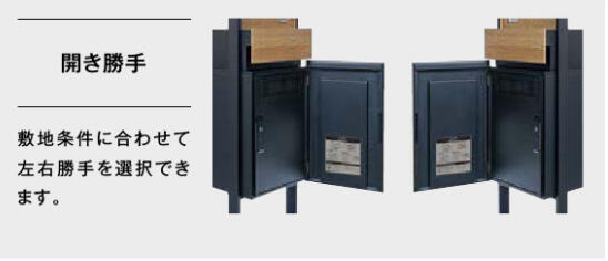 宅配ボックス①.jpg
