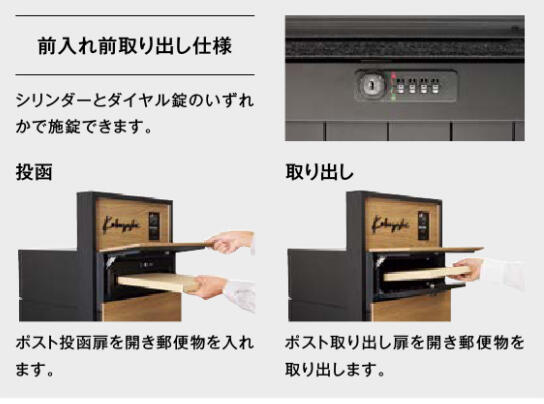 ポスト①.jpg