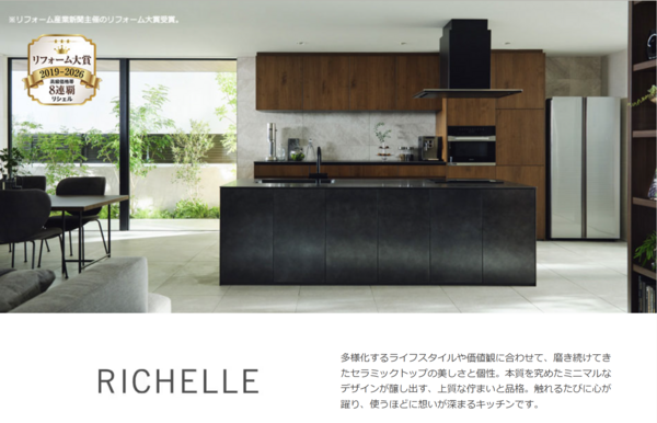 スクリーンショット 2026-08-29 063323.png