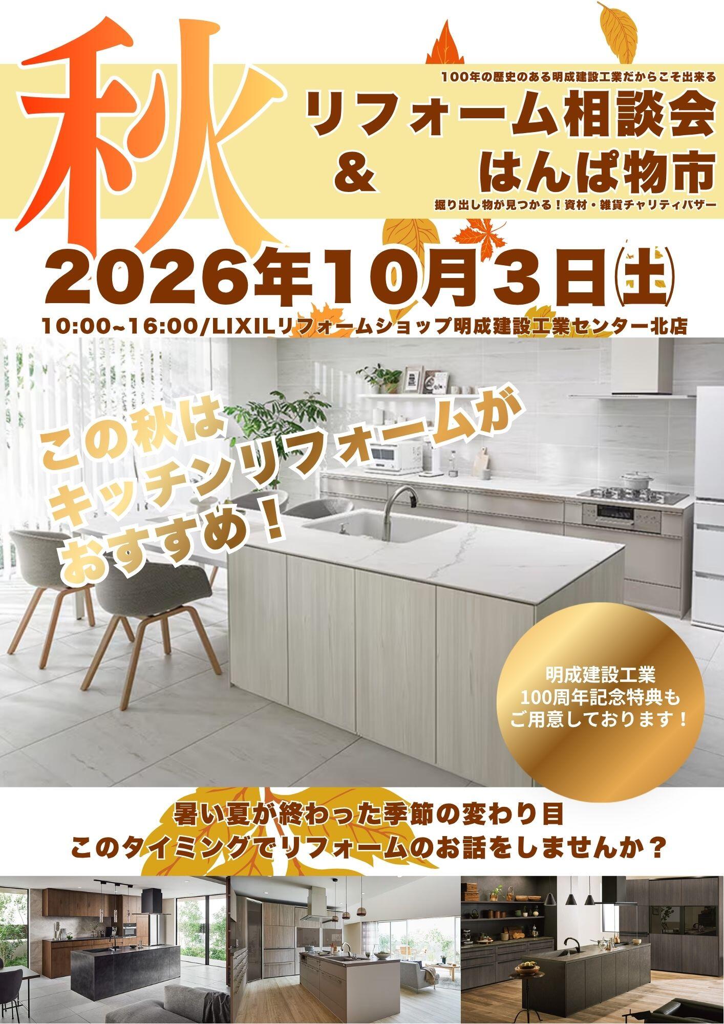リシェル らくパッと収納1