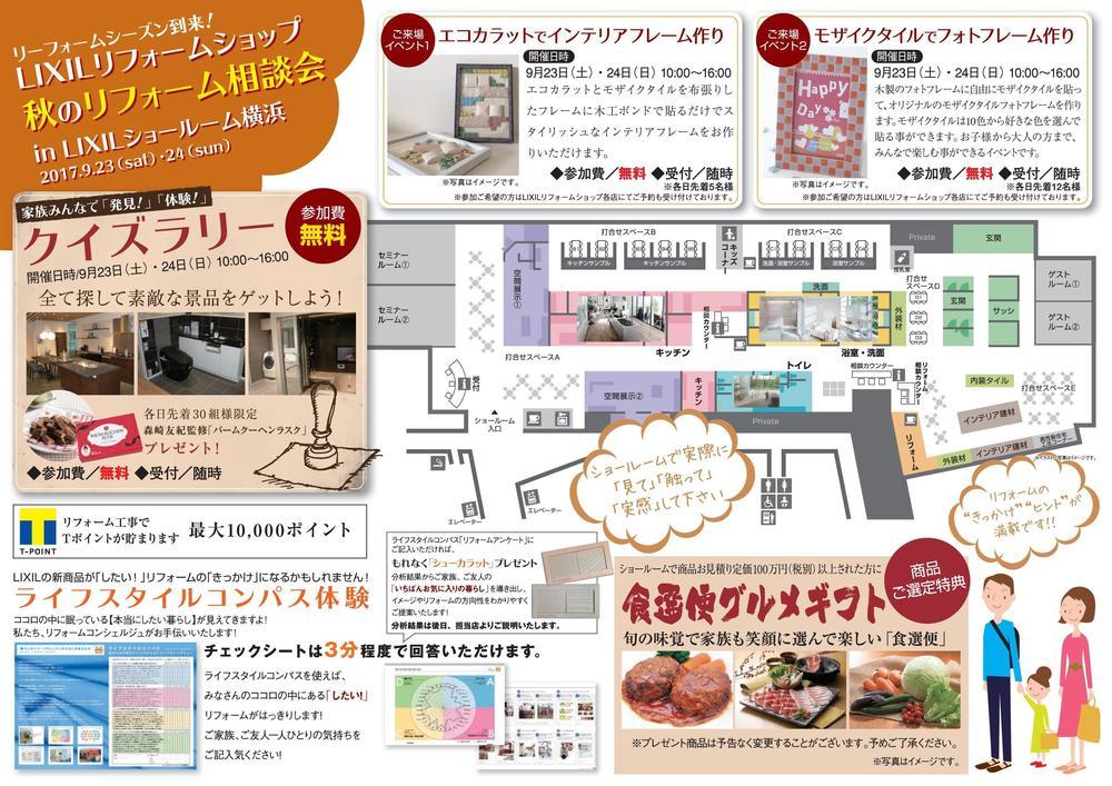 最終校正 中面.jpg