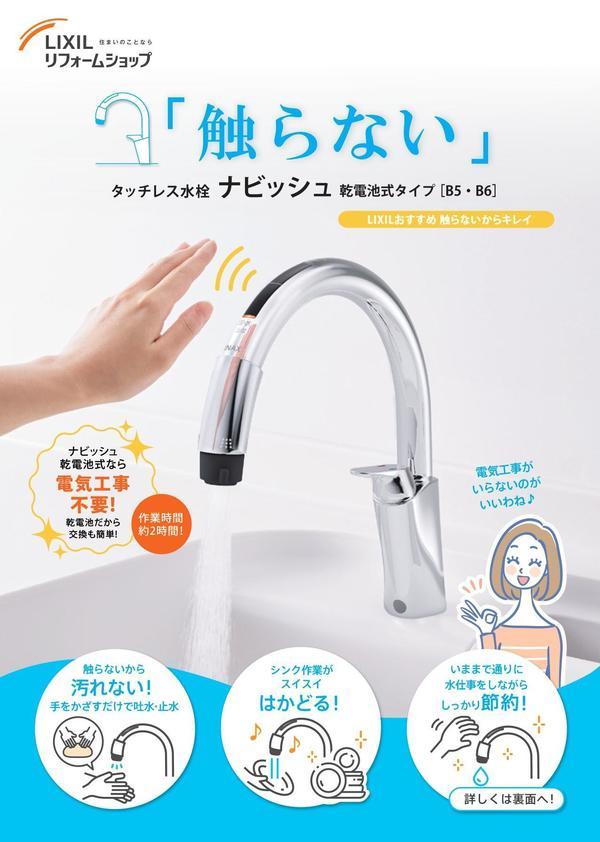 チラシ_A4_縦_表面_OL (2)_page-0001.jpg