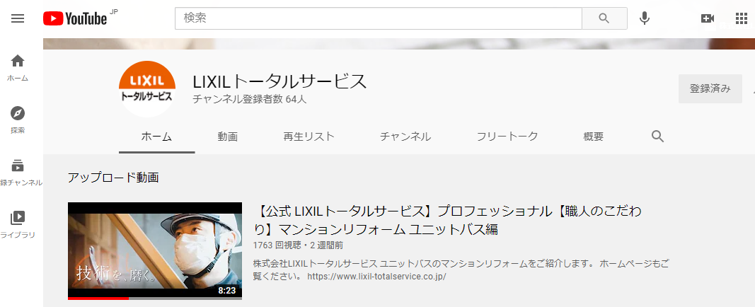 スクリーンショット 2021-05-24 121102.png