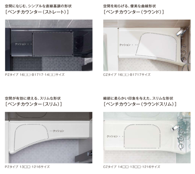 スクリーンショット (34).png