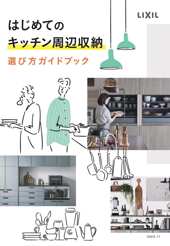 ヨ-KSPM08_0001 (1)_page-0001.jpg