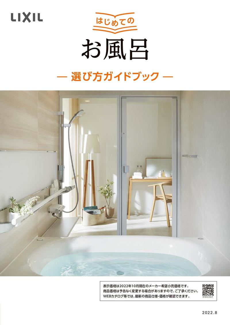 ヨ-PUPM01-7_0001 (3)_page-0001.jpg