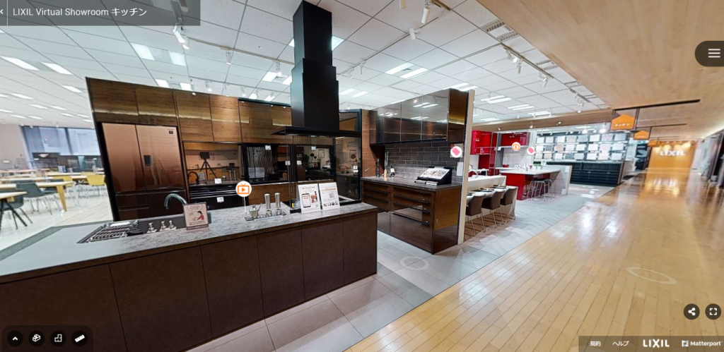 バーチャルショールーム.png