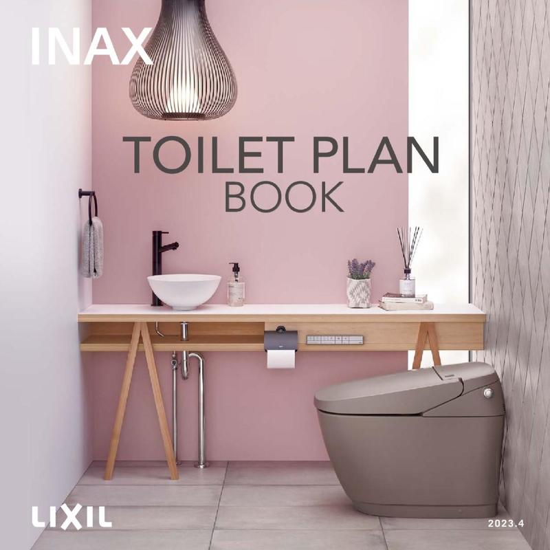 23トイレプランブック _ カタログビュー_page-0001 (2).jpg