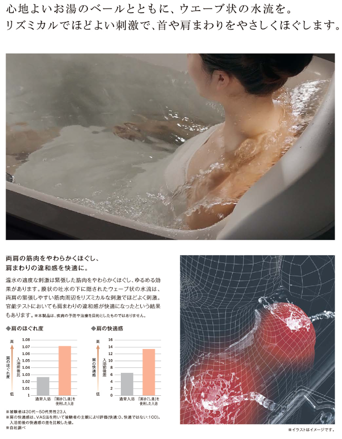 スクリーンショット (35).png