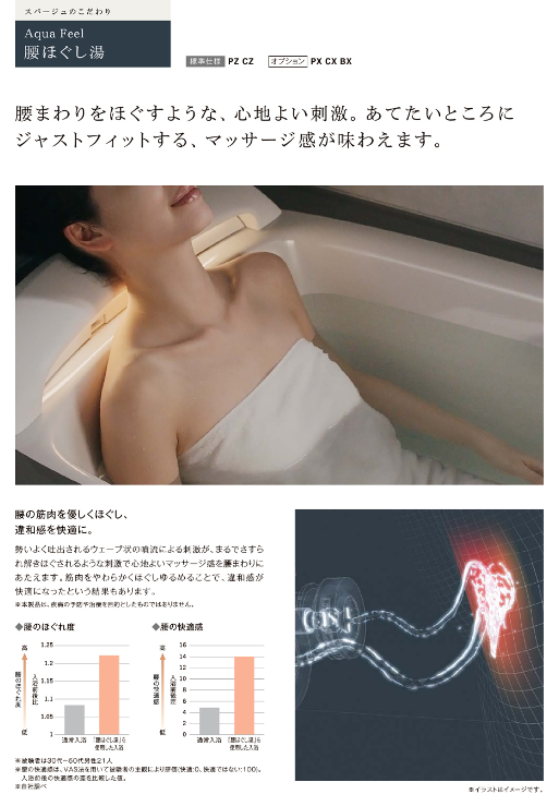 スクリーンショット (37).png