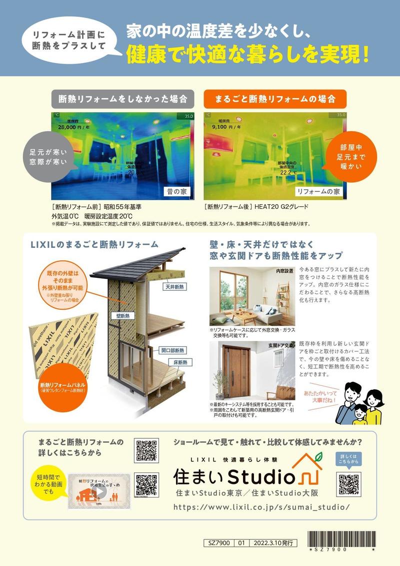 SZ7900_P1_2 (1)_pages-to-jpg-0002.jpg