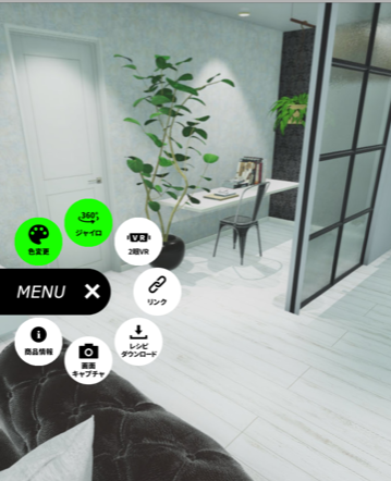 メニュー付.PNG