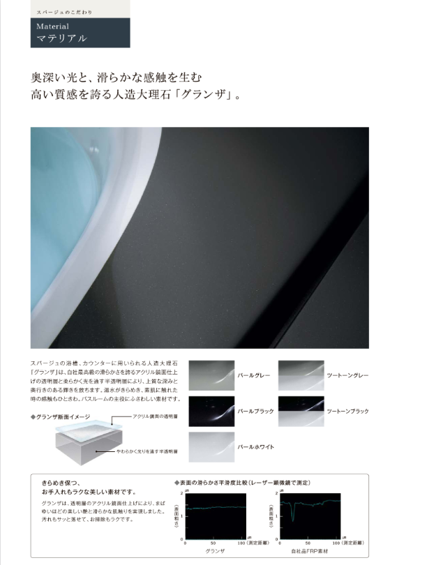 スクリーンショット (40).png