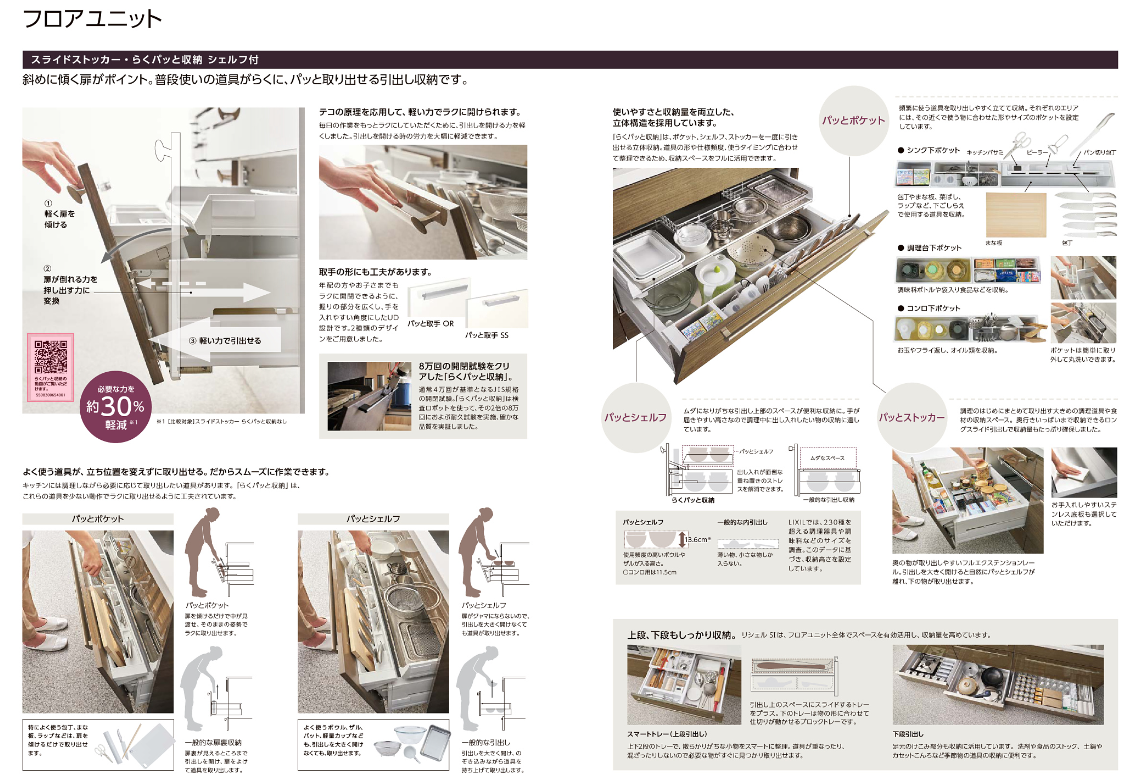 スクリーンショット (41).png