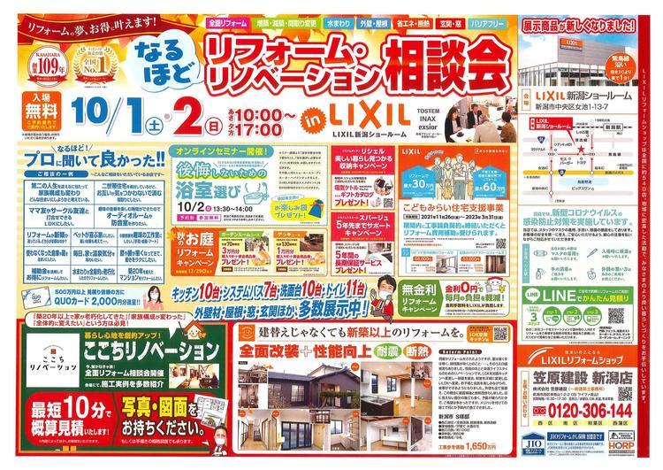 20220916091451553_0001 (2).jpg