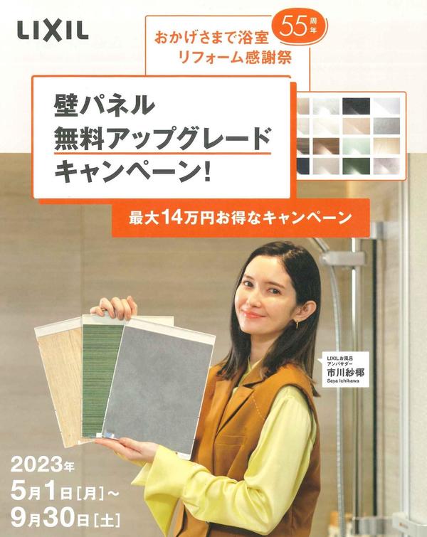 20230509132316743_0001 (2).jpg