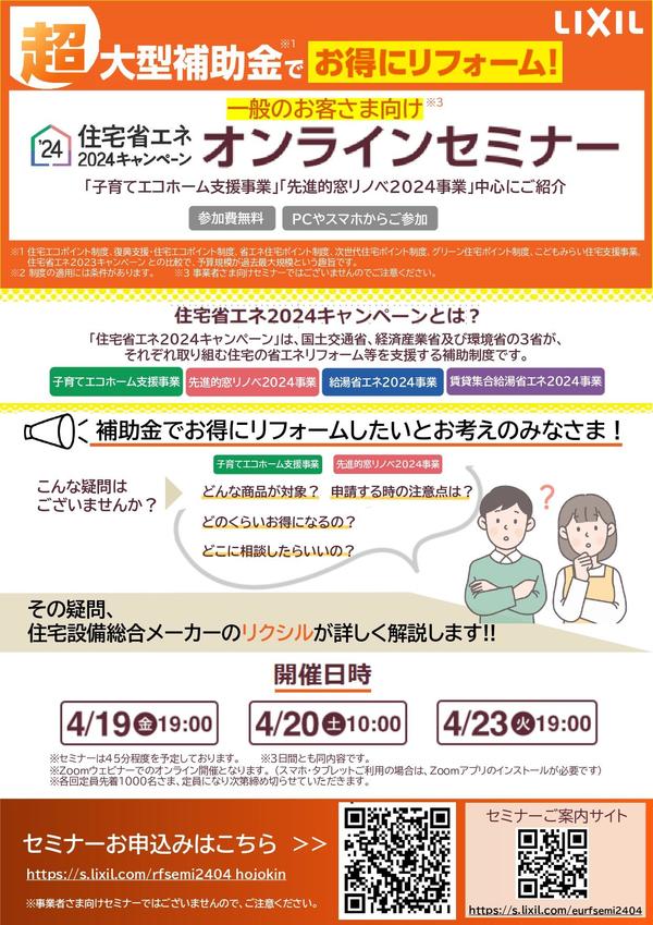 PowerPoint プレゼンテーション_page-0001.jpg