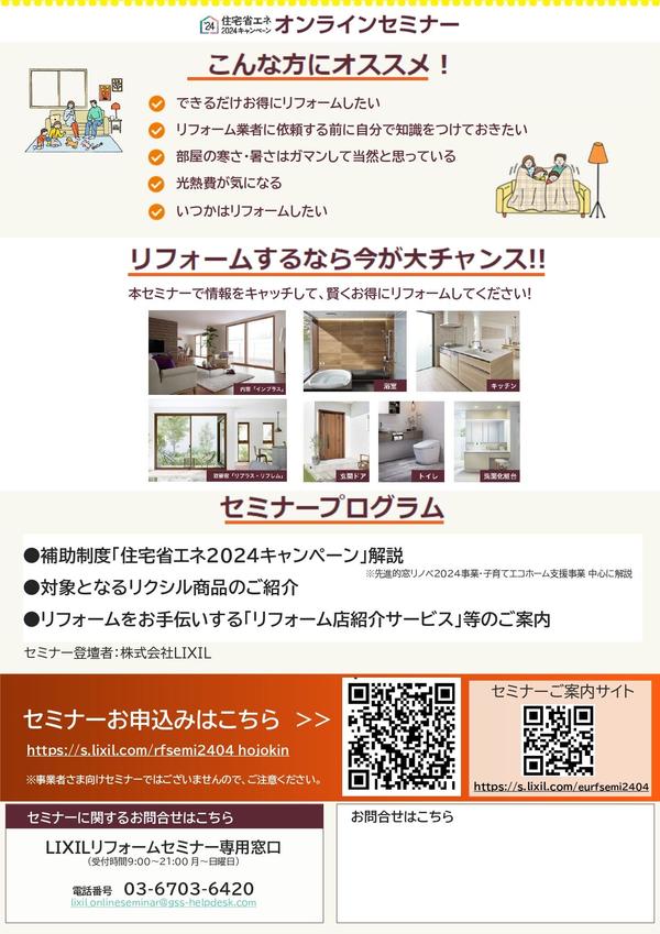 PowerPoint プレゼンテーション_page-0002.jpg