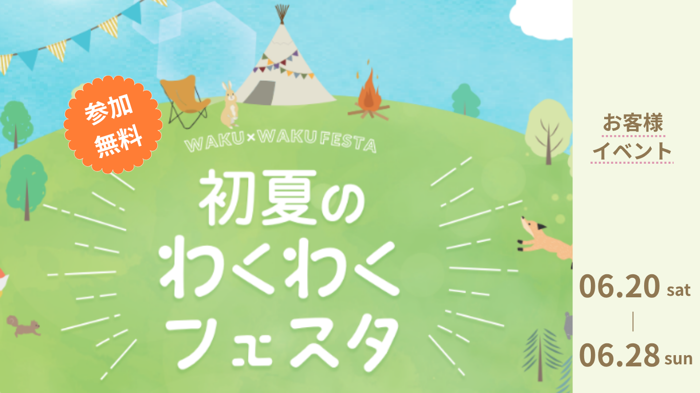 1.ホーム.png