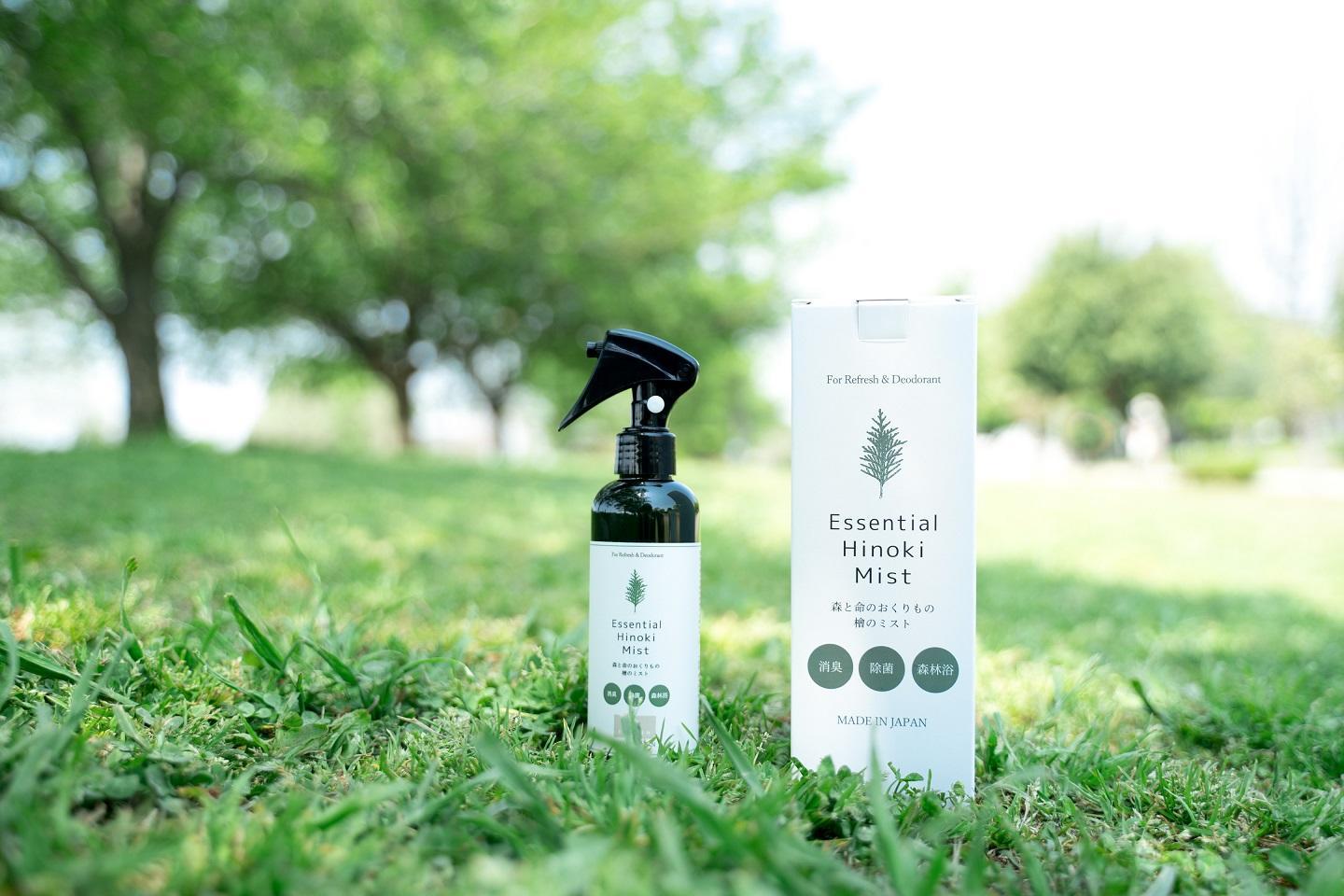 ミスト＿第４ロット写真0520 (12).jpeg