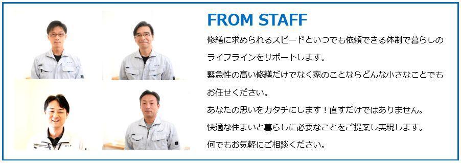 staff.jpg