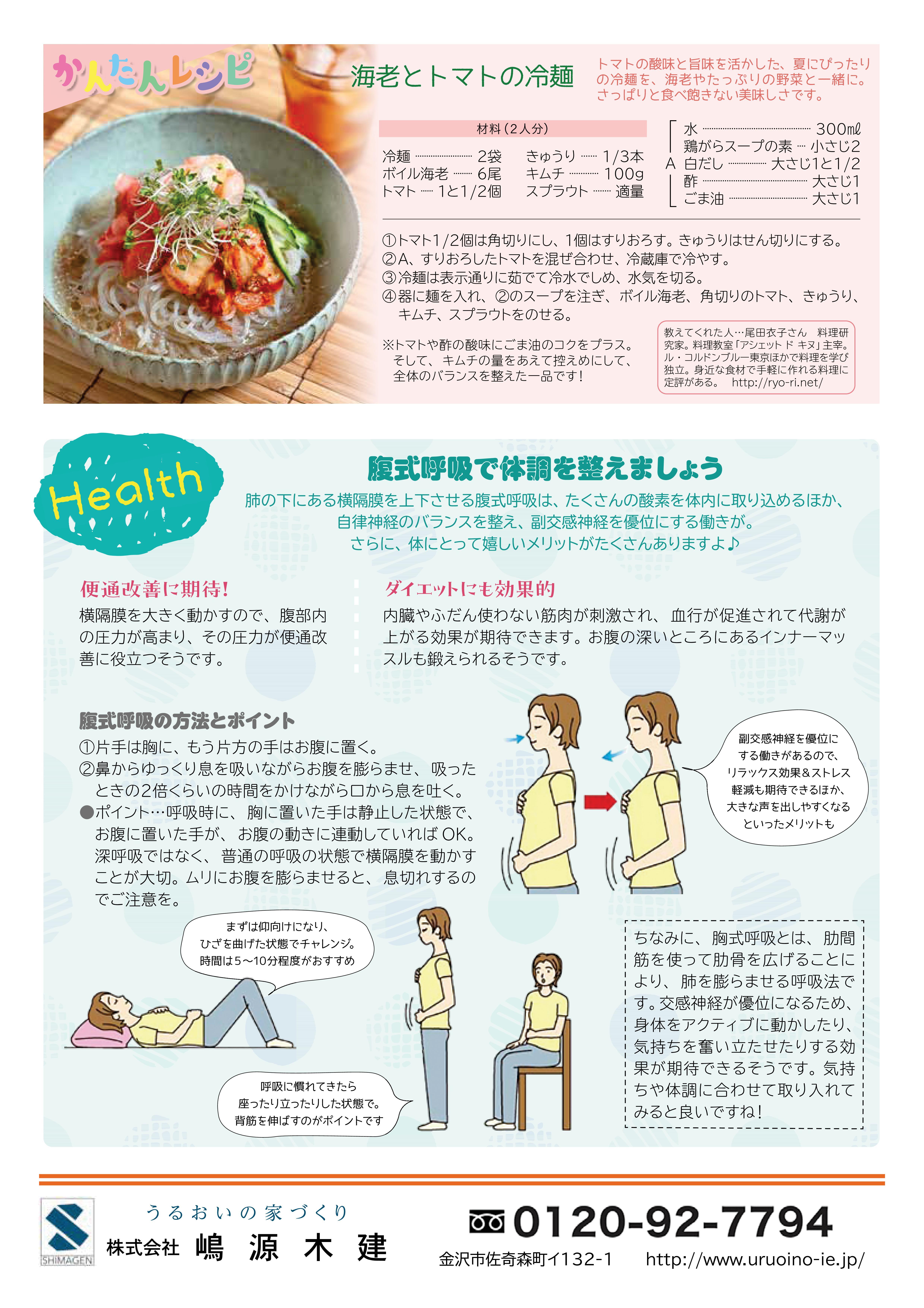 https://www.lixil-reformshop.jp/shop/SC00182002/photos/308969e354ddff63c851e7cb11bd2894f8e65227.jpg