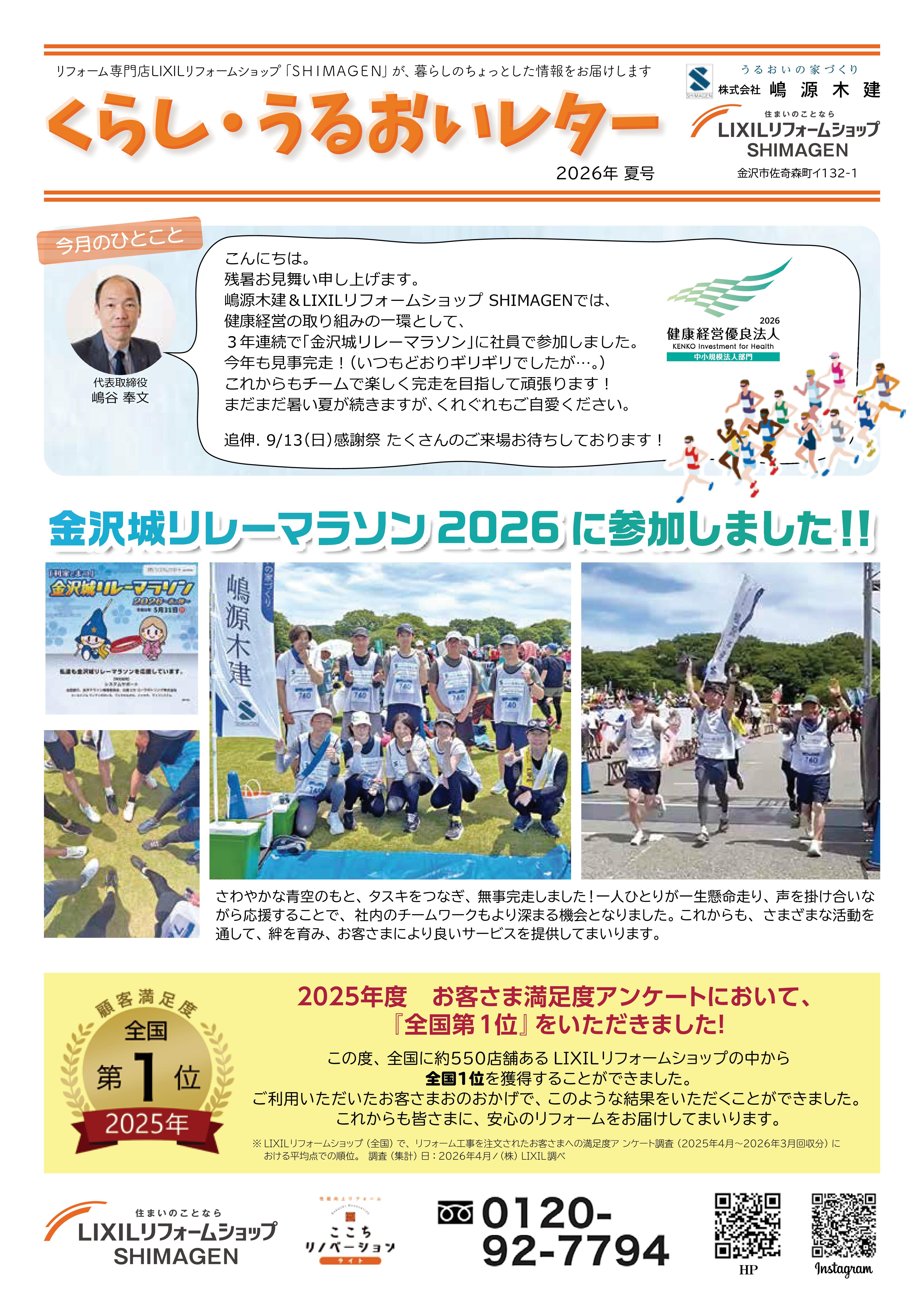https://www.lixil-reformshop.jp/shop/SC00182002/photos/3b176f6ac9435d98fb626f76554f3fd030a0c6f2.jpg
