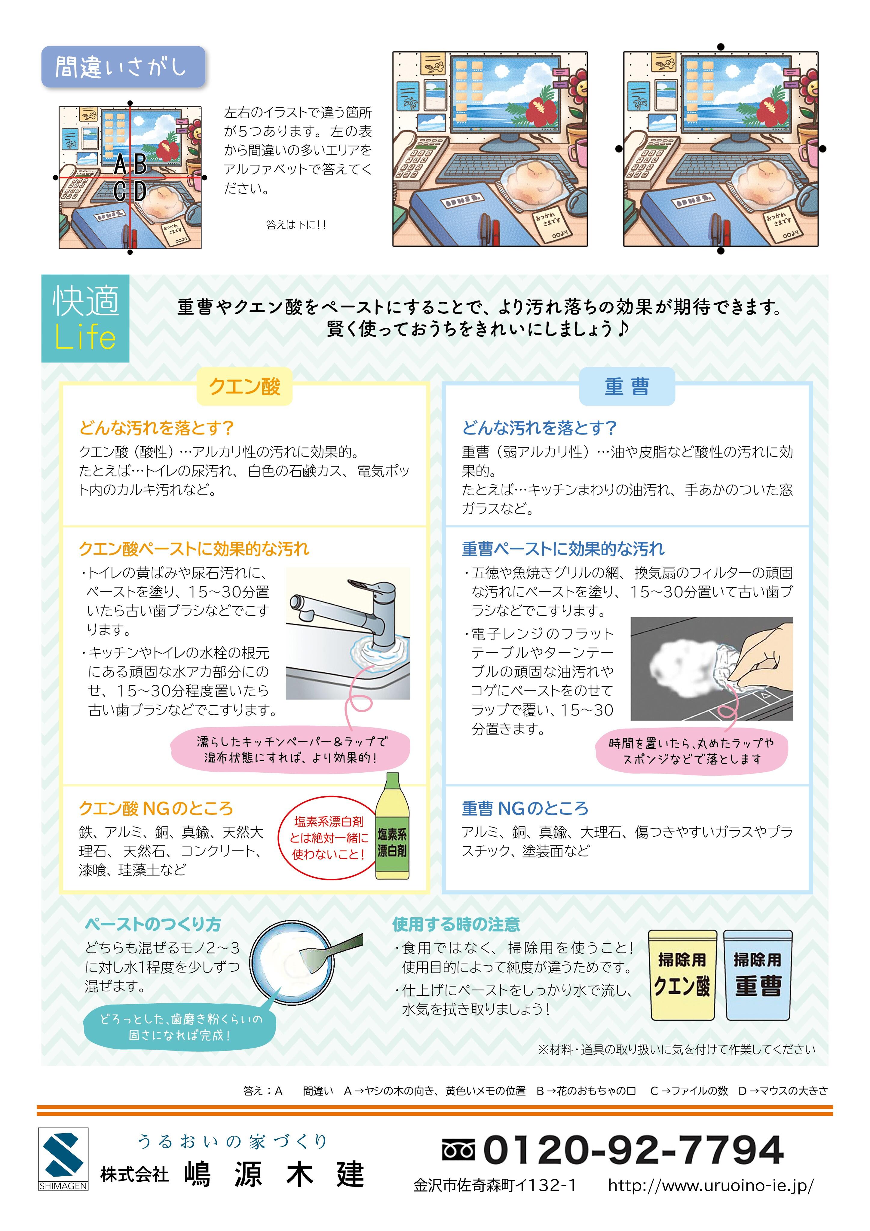 https://www.lixil-reformshop.jp/shop/SC00182002/photos/7e2e018927b19474942fd6d605303c3c7b15a657.jpg