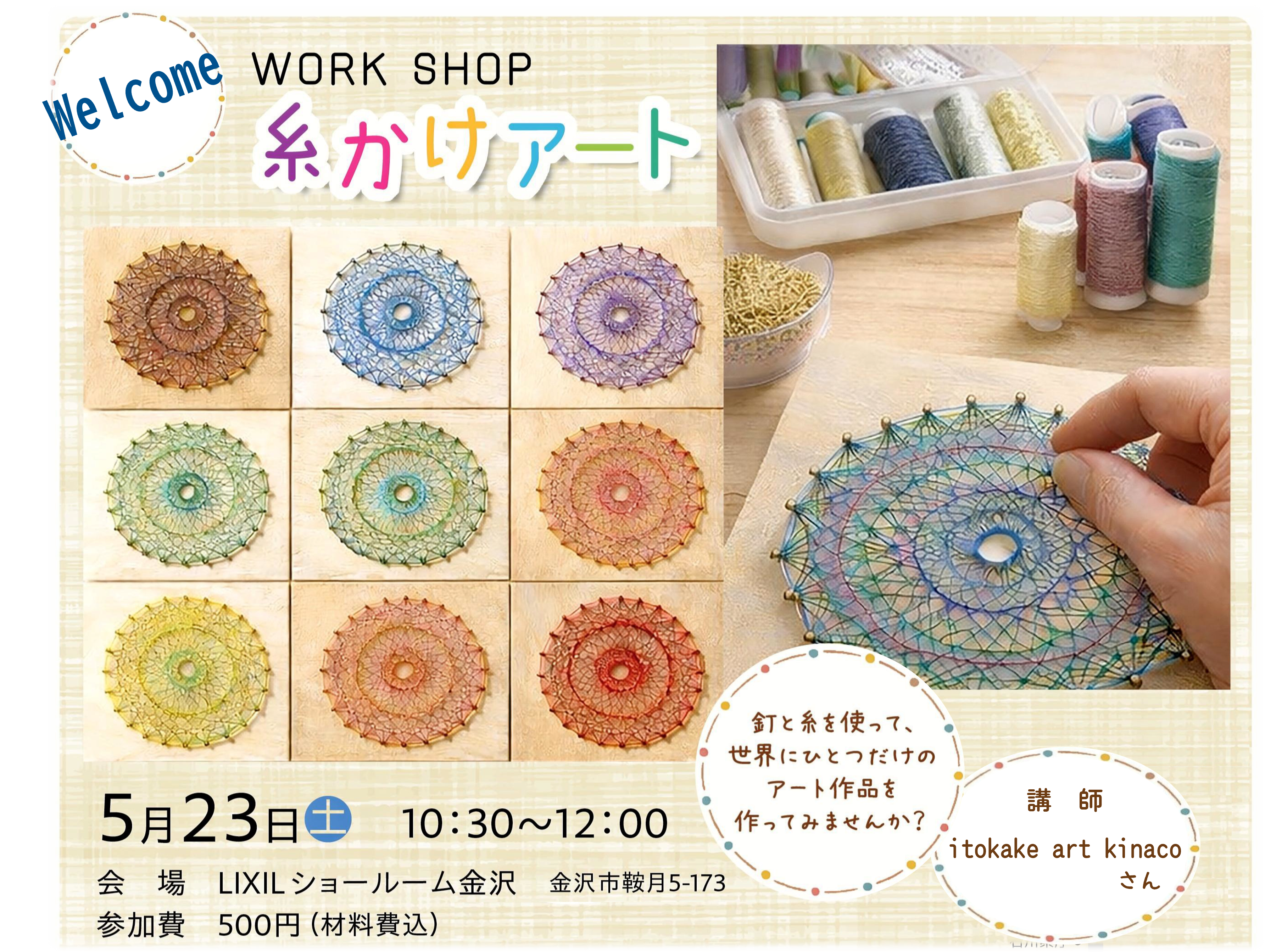 https://www.lixil-reformshop.jp/shop/SC00182002/photos/b1156a4d7c040822f2115d33a9bf71bc03ff9ecb.png
