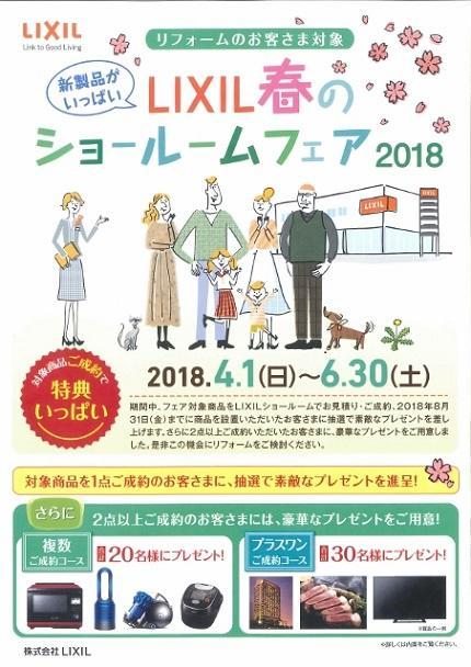 チラシ (452x640).jpg